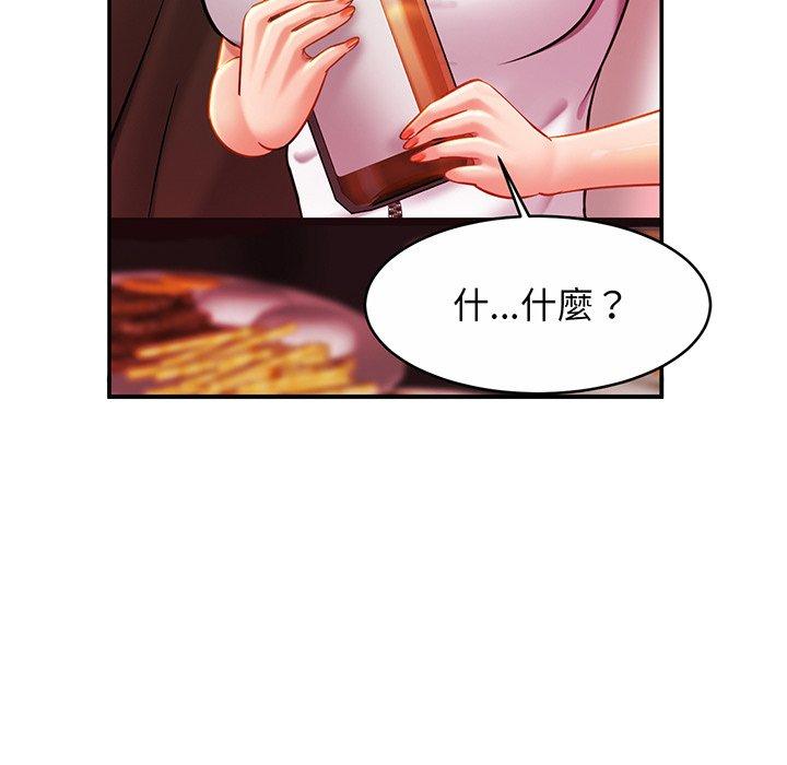48P - 相亲相爱一家人/亲密一家人