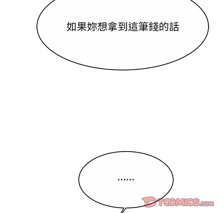 51P - 相亲相爱一家人/亲密一家人