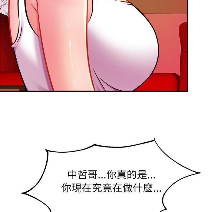 53P - 相亲相爱一家人/亲密一家人