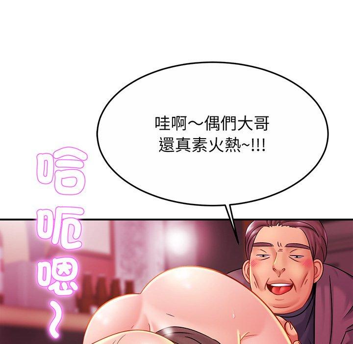 58P - 相亲相爱一家人/亲密一家人