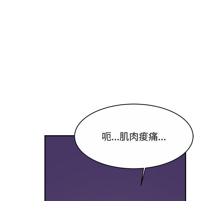 64P - 相亲相爱一家人/亲密一家人