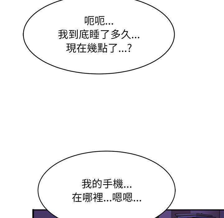 66P - 相亲相爱一家人/亲密一家人