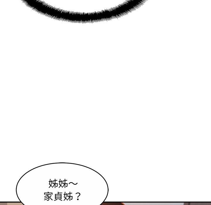 76P - 相亲相爱一家人/亲密一家人