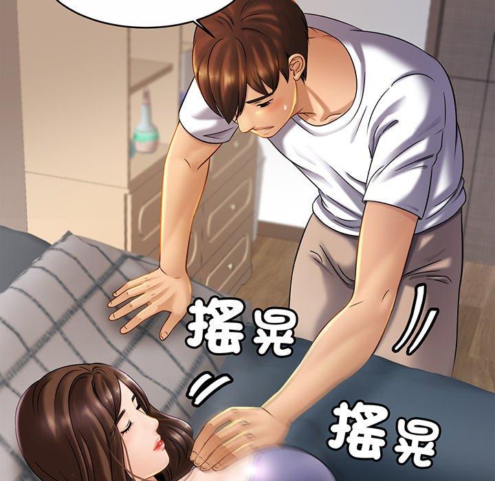 77P - 相亲相爱一家人/亲密一家人