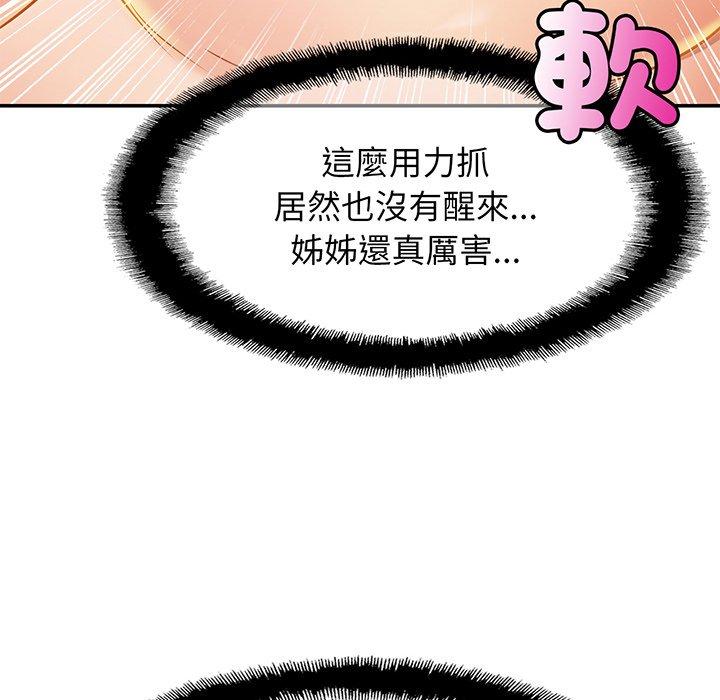 91P - 相亲相爱一家人/亲密一家人