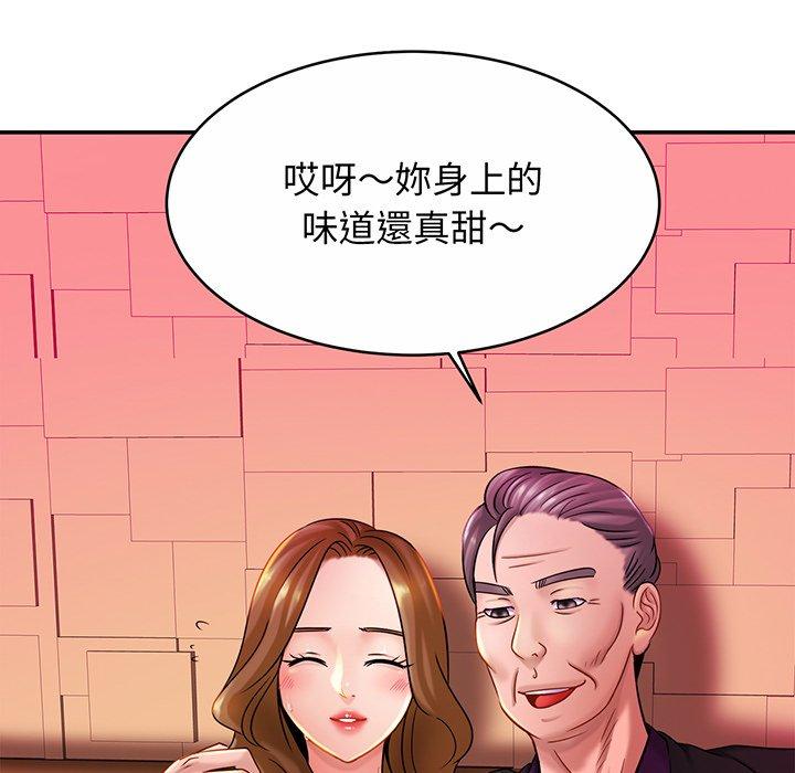 9P - 相亲相爱一家人/亲密一家人