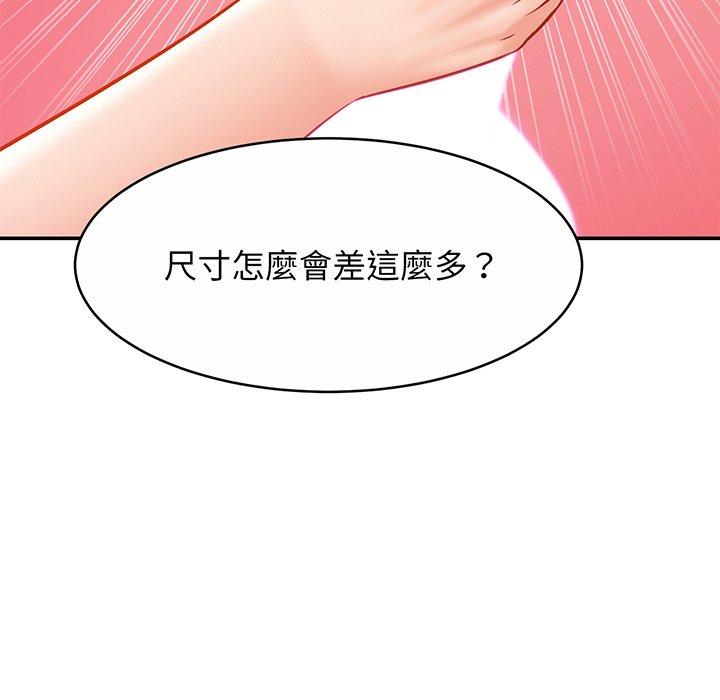 101P - 相亲相爱一家人/亲密一家人
