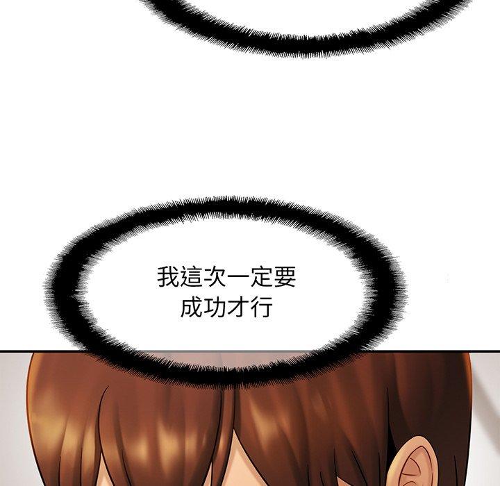 10P - 相亲相爱一家人/亲密一家人