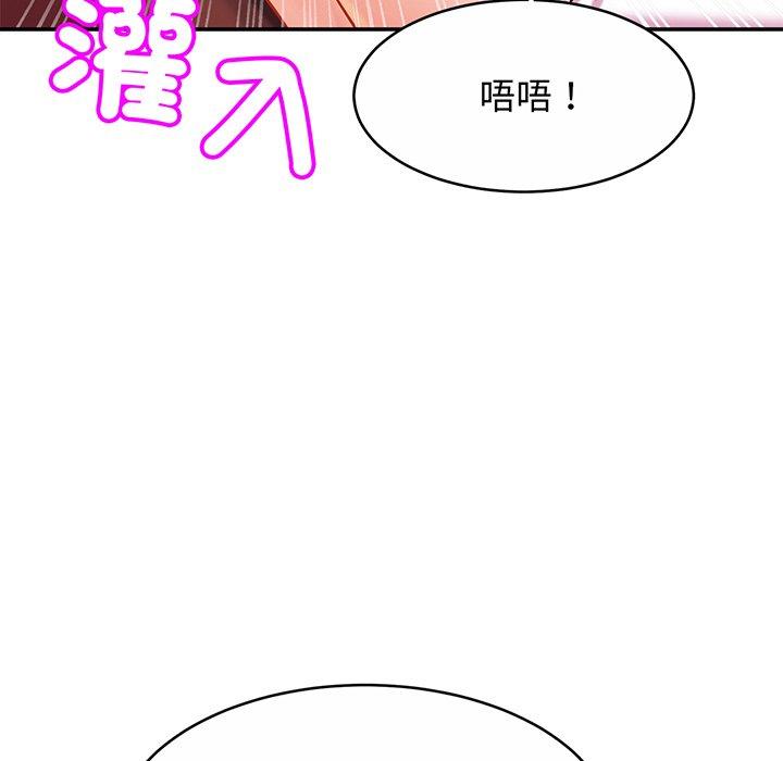 114P - 相亲相爱一家人/亲密一家人