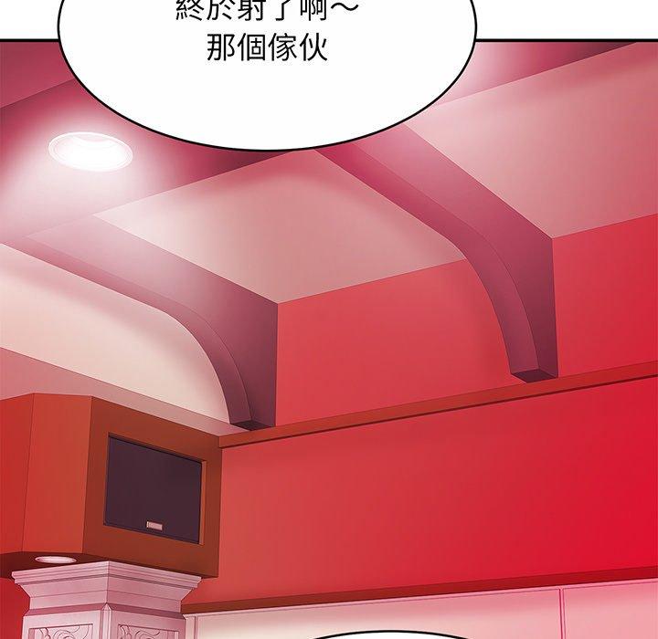 119P - 相亲相爱一家人/亲密一家人