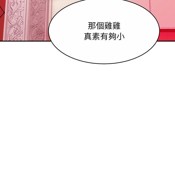 120P - 相亲相爱一家人/亲密一家人
