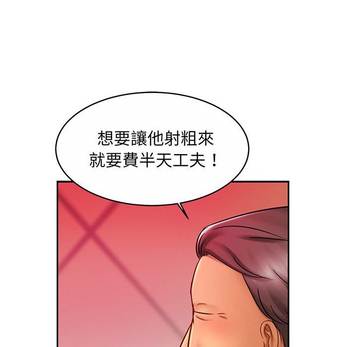 121P - 相亲相爱一家人/亲密一家人