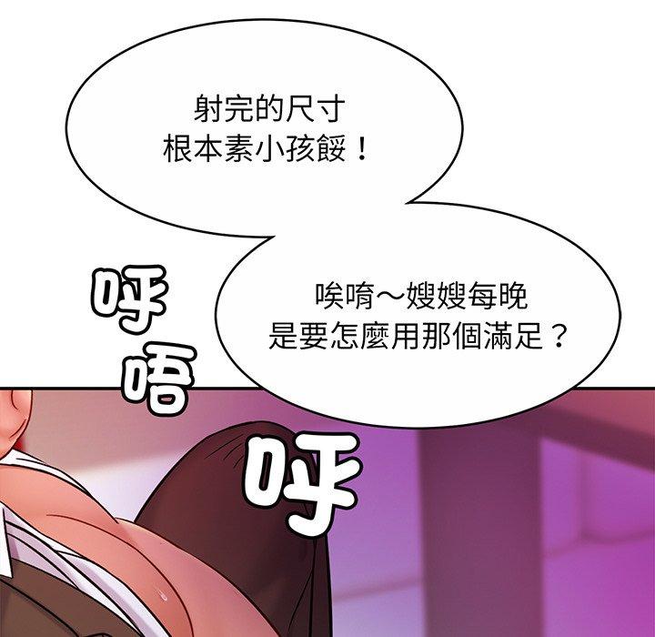 127P - 相亲相爱一家人/亲密一家人