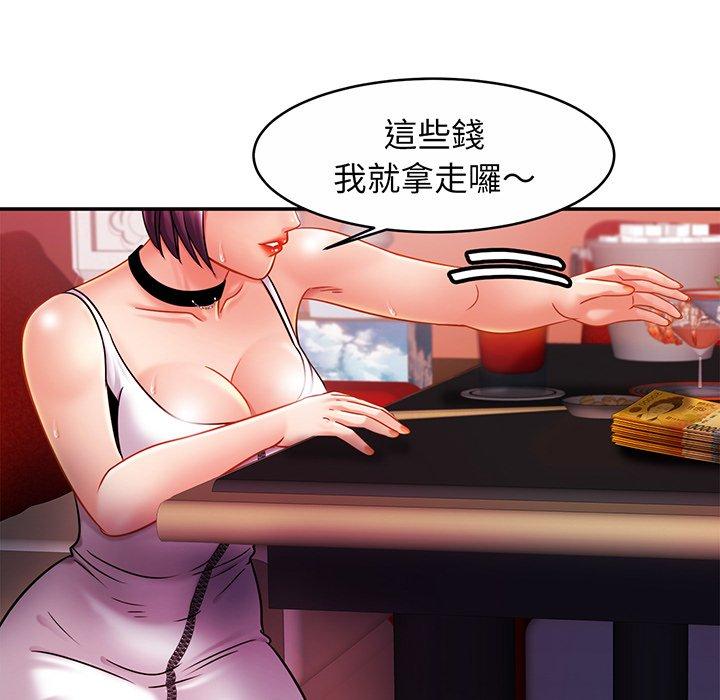 129P - 相亲相爱一家人/亲密一家人