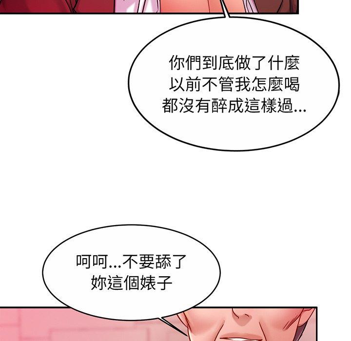 132P - 相亲相爱一家人/亲密一家人