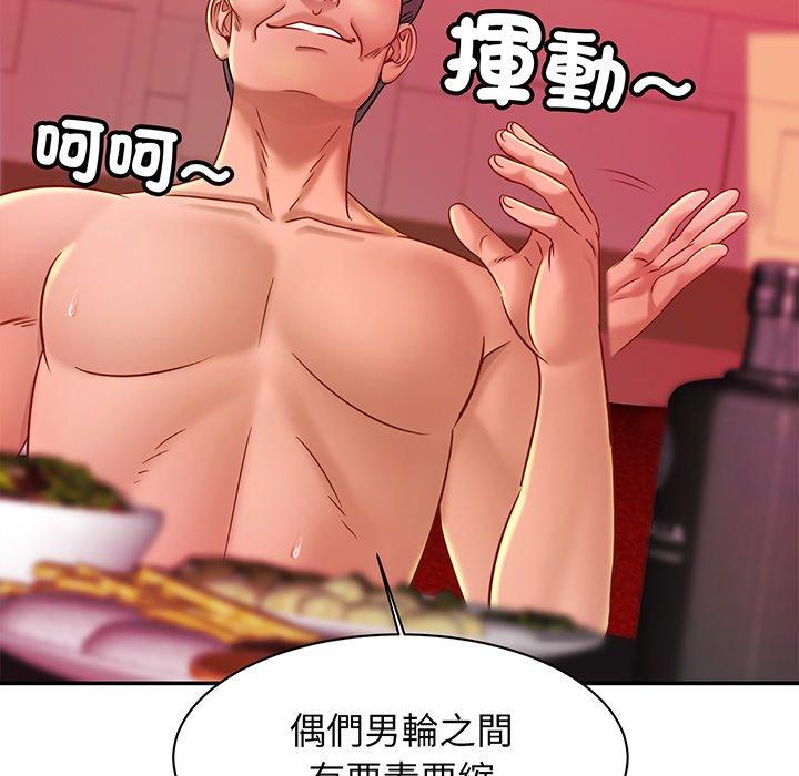 141P - 相亲相爱一家人/亲密一家人