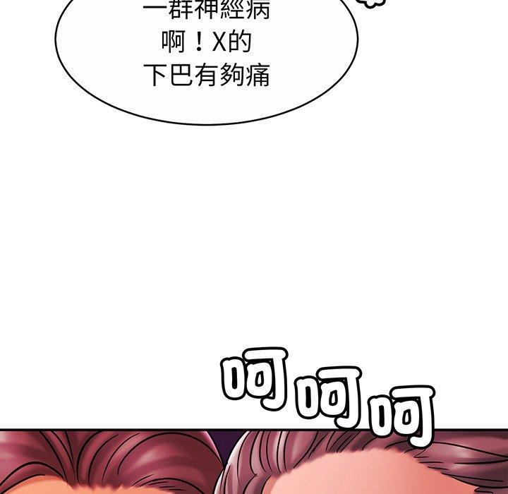 144P - 相亲相爱一家人/亲密一家人