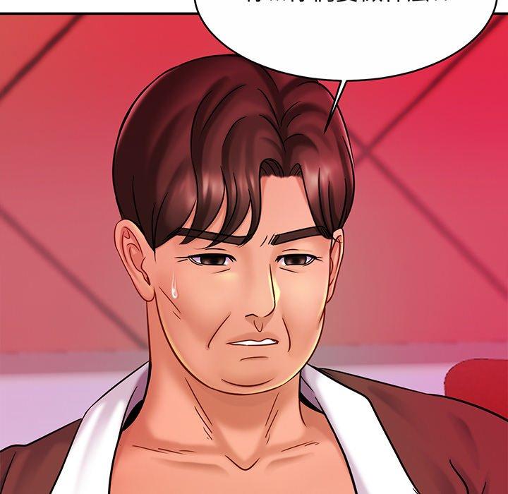 147P - 相亲相爱一家人/亲密一家人