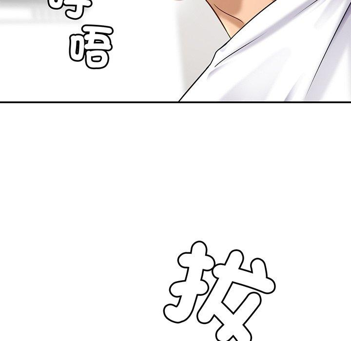 54P - 相亲相爱一家人/亲密一家人