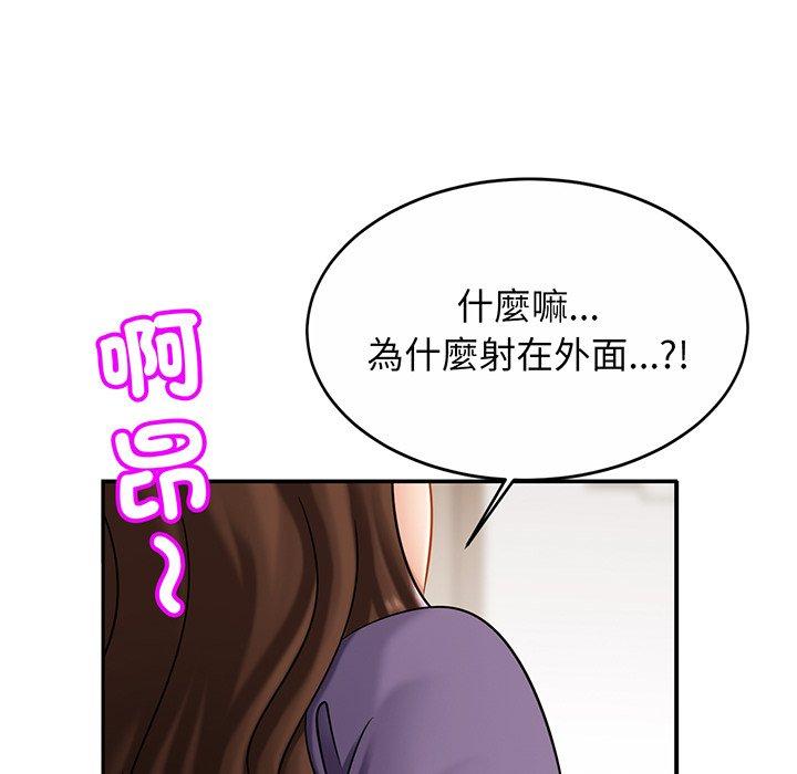 60P - 相亲相爱一家人/亲密一家人