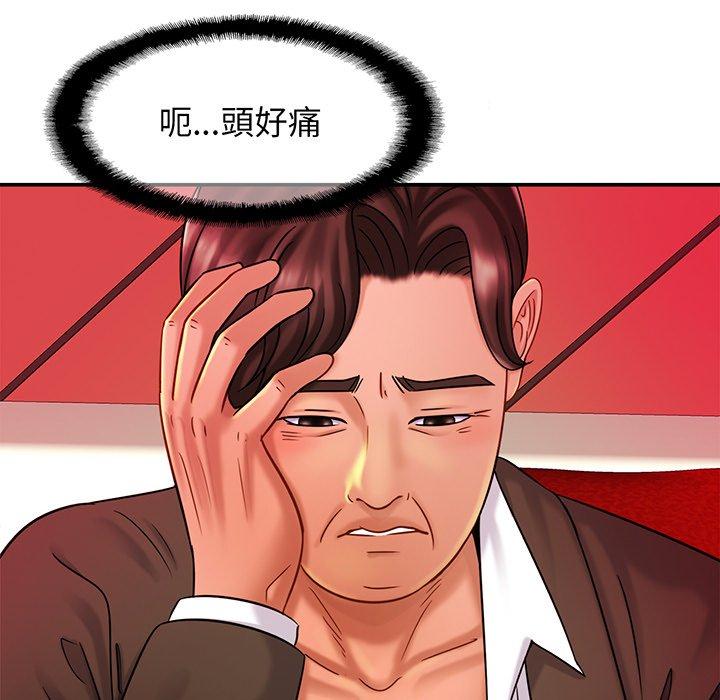 77P - 相亲相爱一家人/亲密一家人