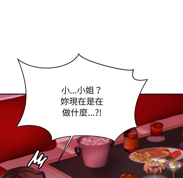 81P - 相亲相爱一家人/亲密一家人