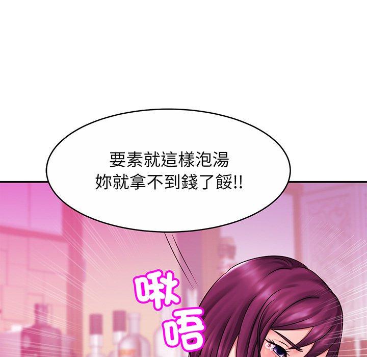 89P - 相亲相爱一家人/亲密一家人