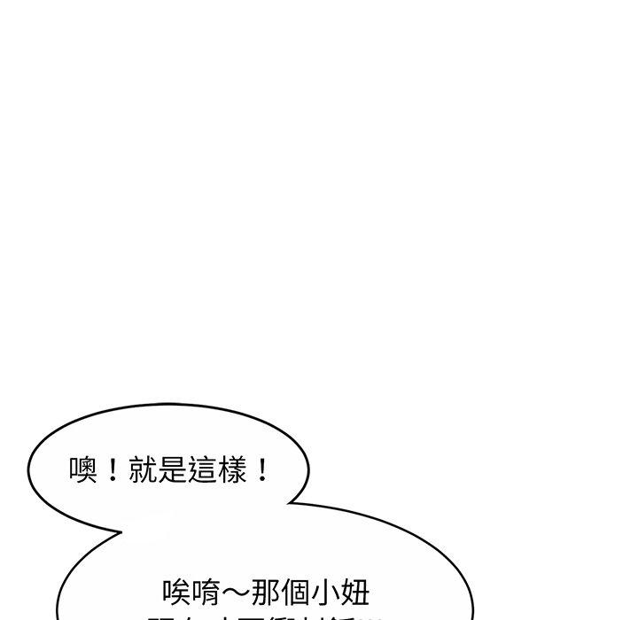 94P - 相亲相爱一家人/亲密一家人
