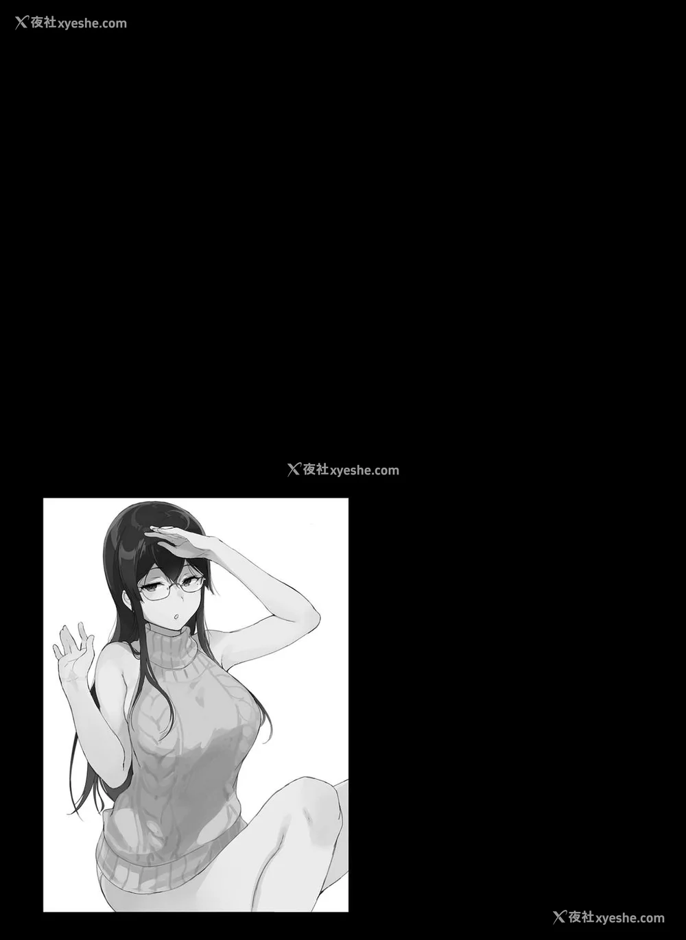 222P - [NANIMOSHINAI (笹森トモエ)] サキュバステードライフ 01~11 特典[中国翻訳][无修正][葱鱼个人汉化]
