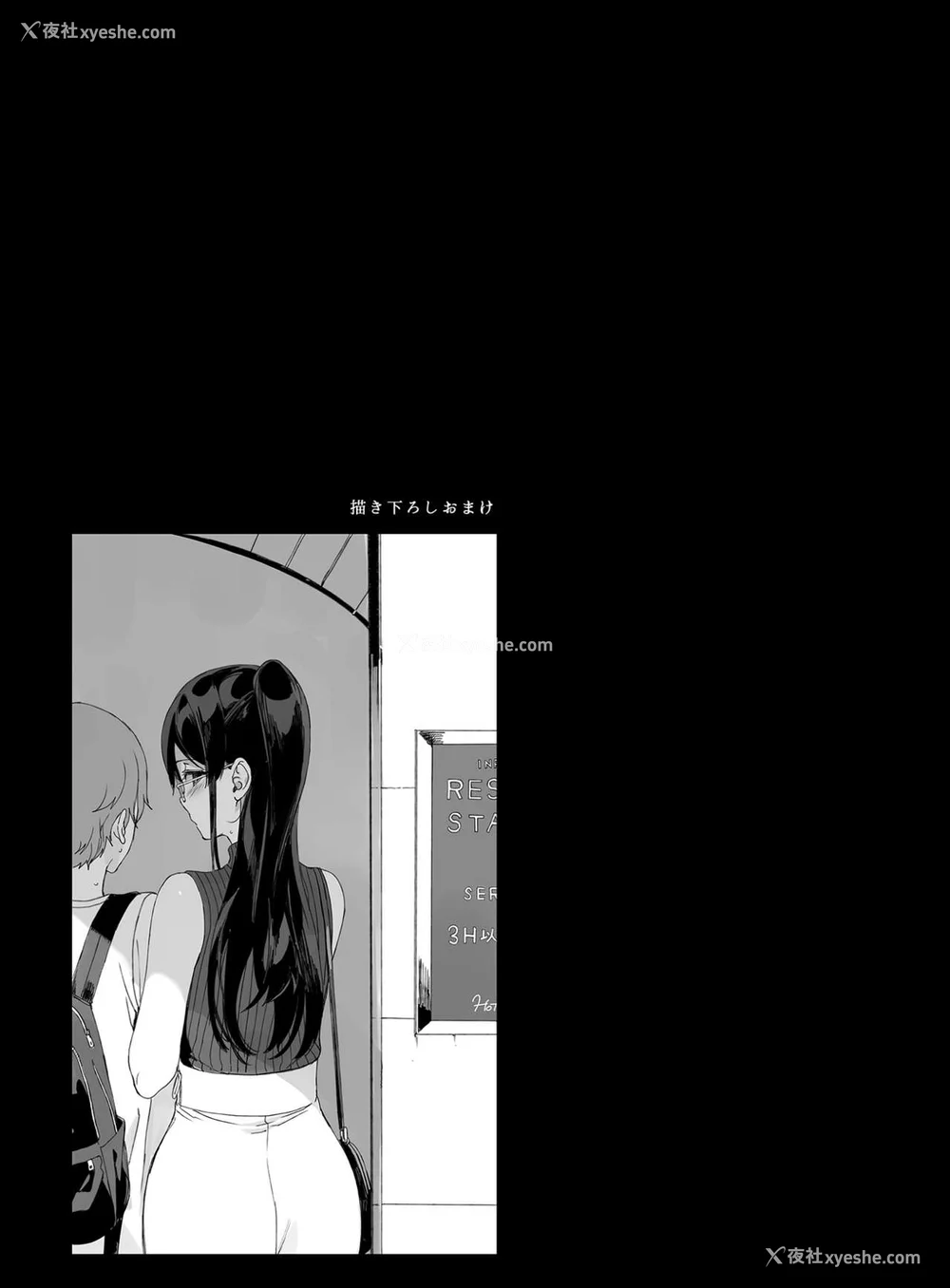 237P - [NANIMOSHINAI (笹森トモエ)] サキュバステードライフ 01~11 特典[中国翻訳][无修正][葱鱼个人汉化]