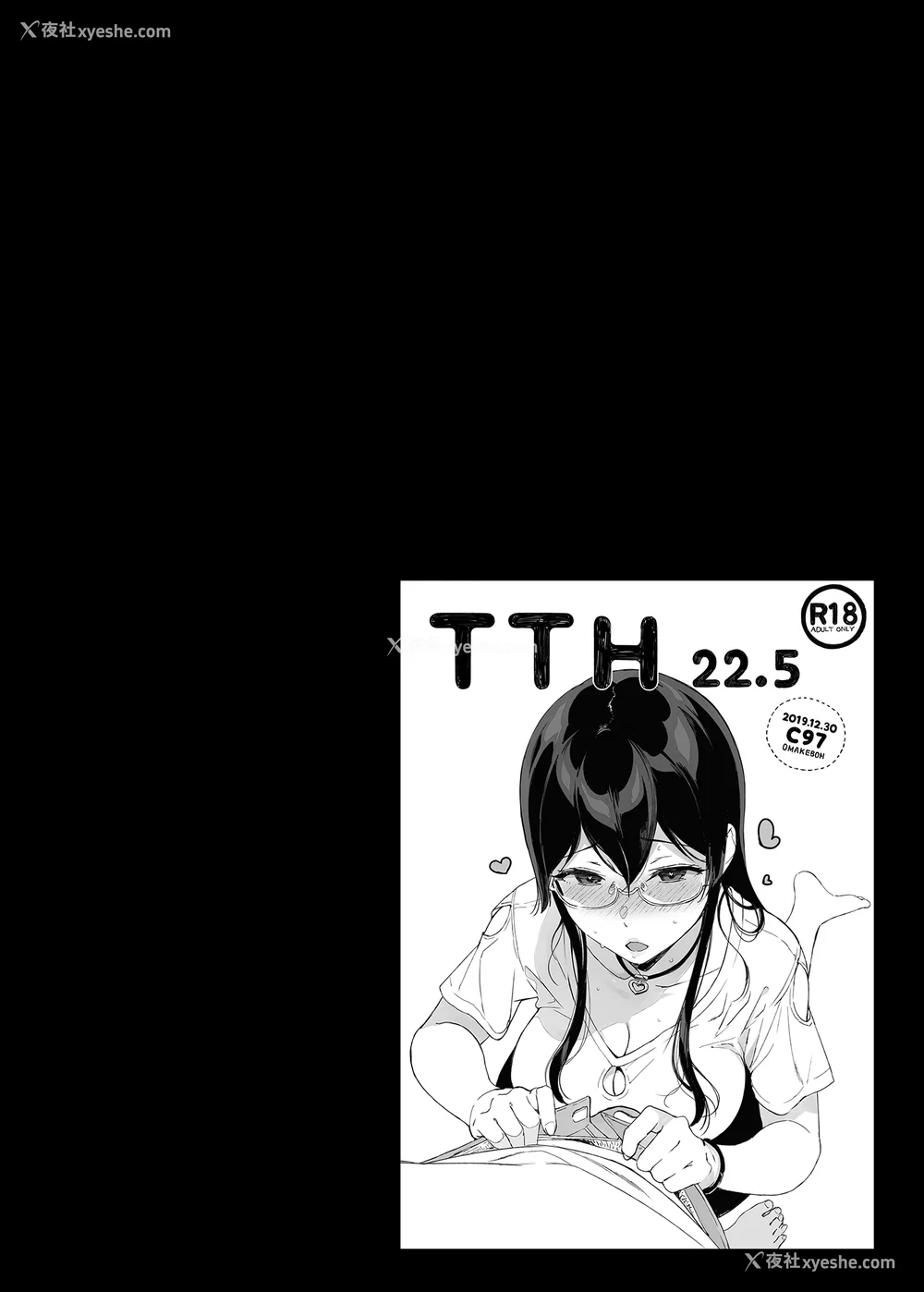 327P - [NANIMOSHINAI (笹森トモエ)] サキュバステードライフ 01~11 特典[中国翻訳][无修正][葱鱼个人汉化]