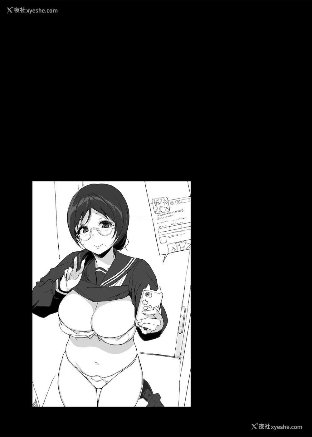 82P - [NANIMOSHINAI (笹森トモエ)] サキュバステードライフ 01~11 特典[中国翻訳][无修正][葱鱼个人汉化]