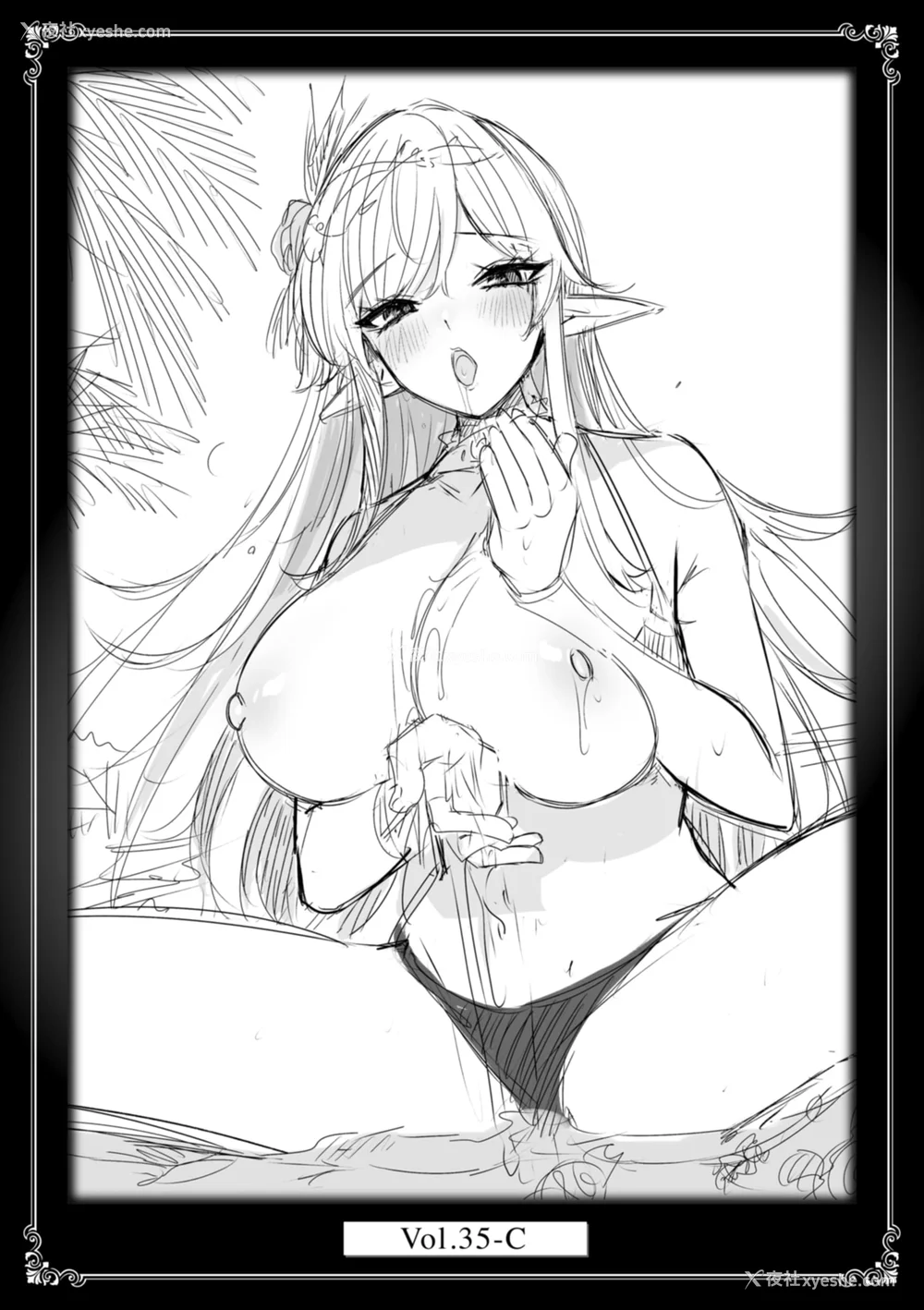 157P - [kakao] 独身ハンターの出逢いはエルフの森で【単行本版】[中国翻訳]