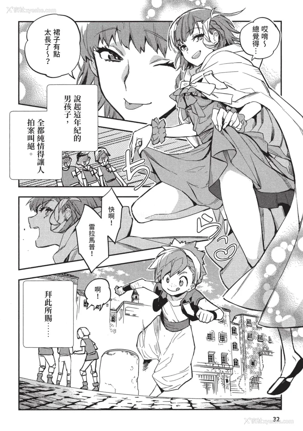 33P - [山田J太,平鸟コウ] JKハルは异世界で娼妇になった 3＼女高中生小春在异世界成为娼妓 3 [中国翻訳]
