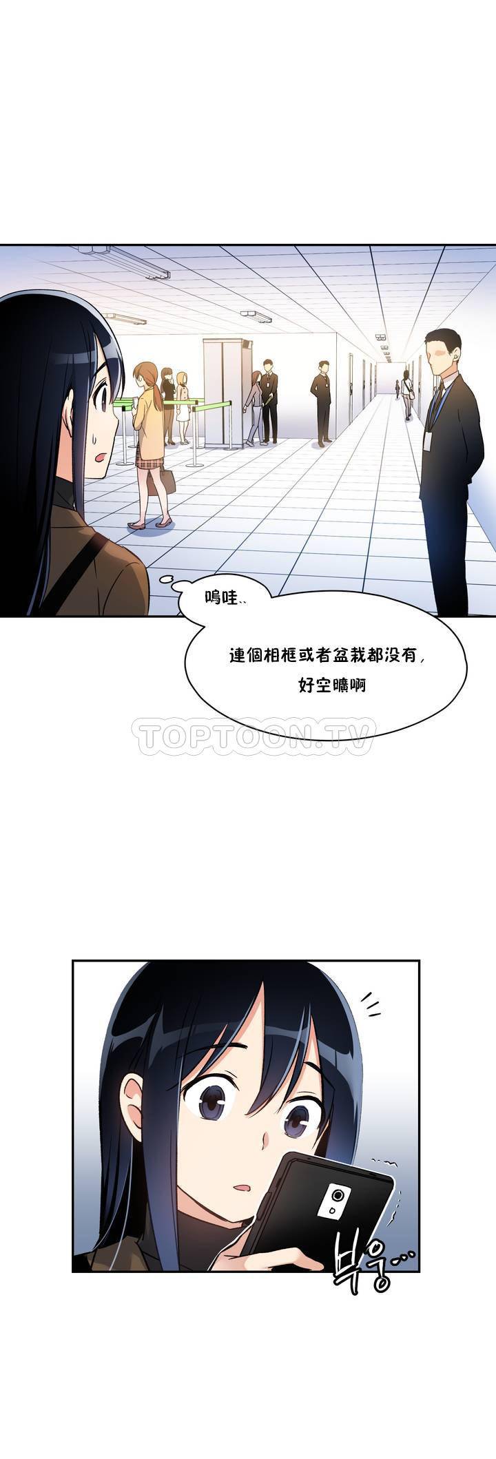 20P - 初恋小白鼠
