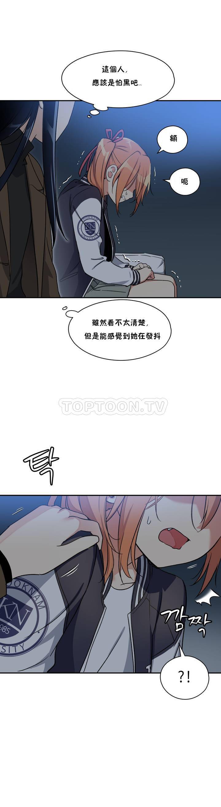 25P - 初恋小白鼠