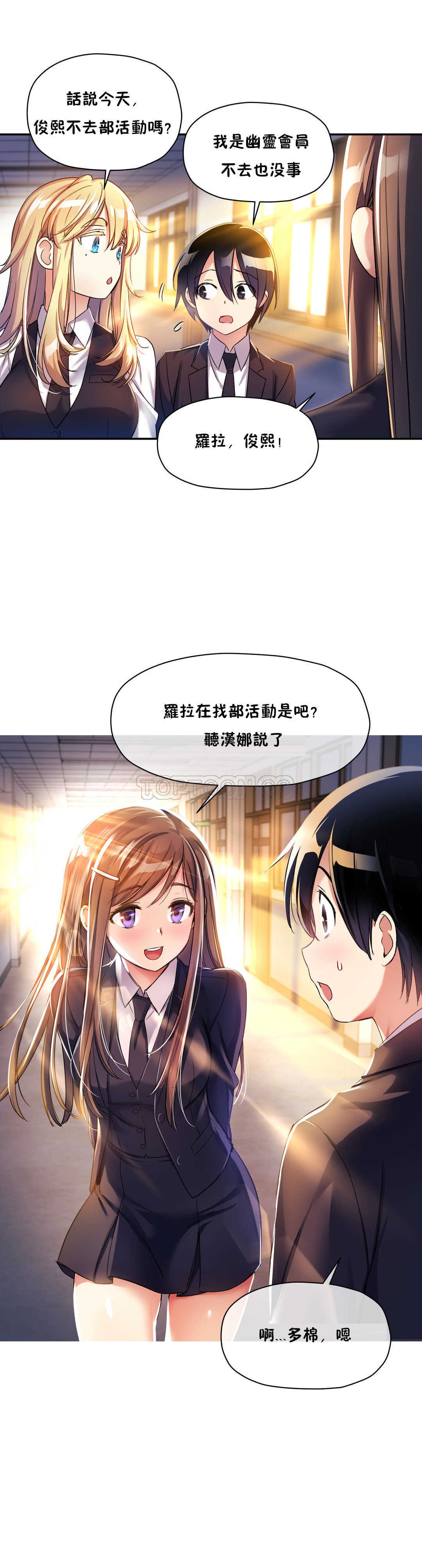 10P - 初恋小白鼠