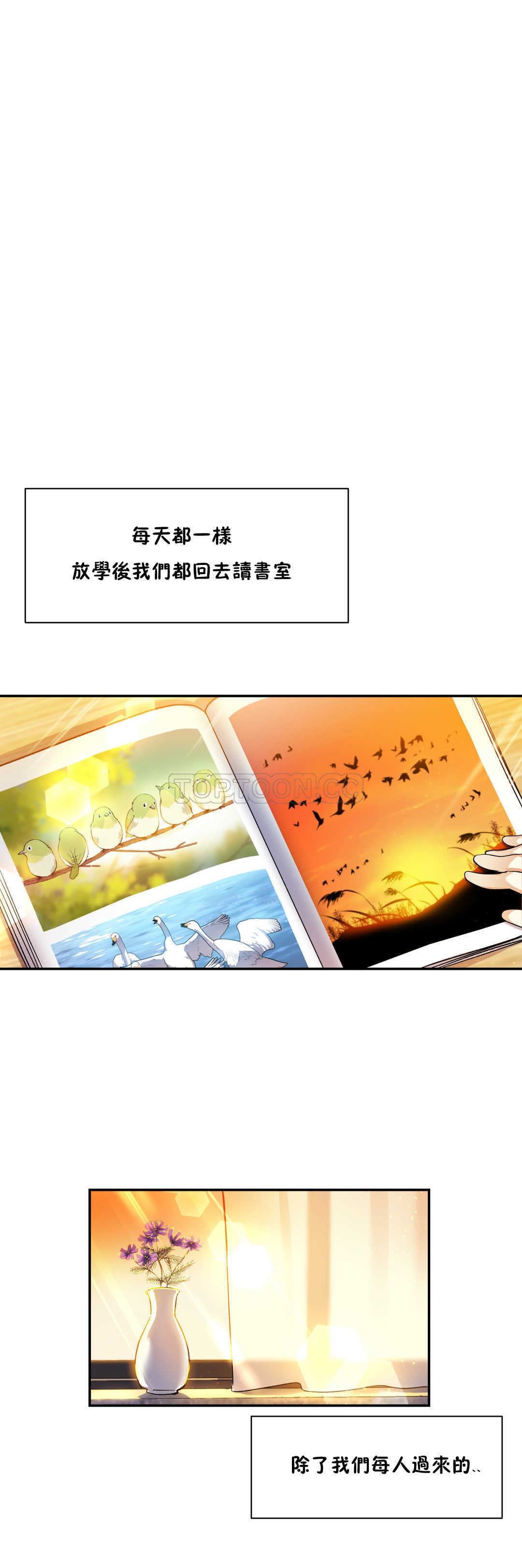 21P - 初恋小白鼠