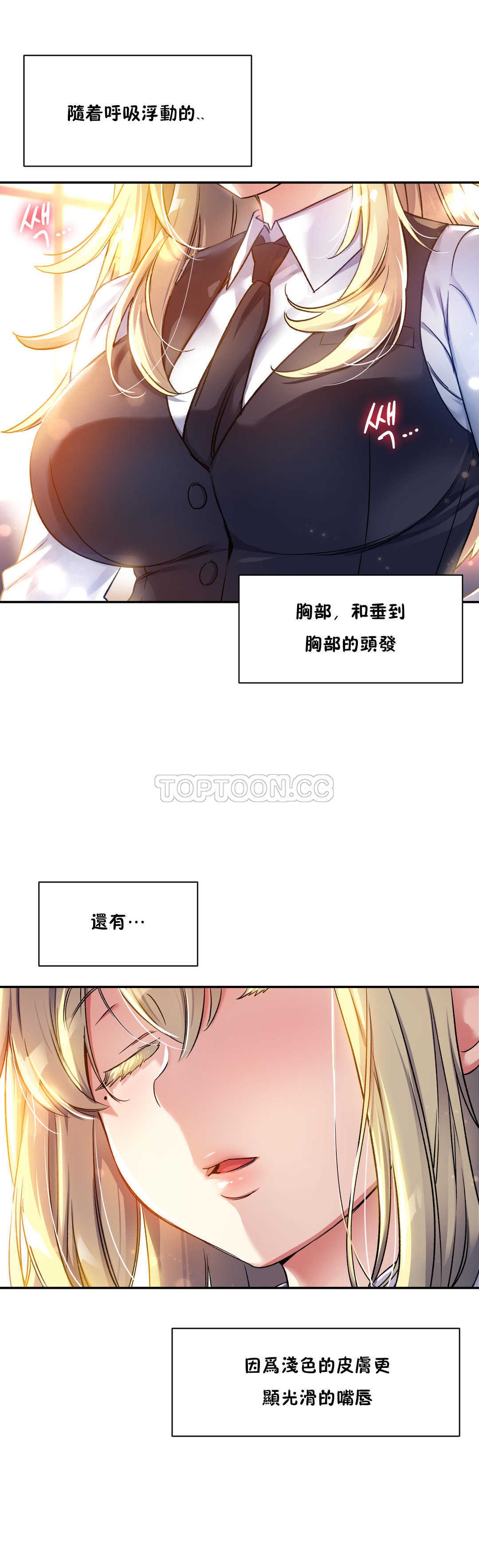 27P - 初恋小白鼠