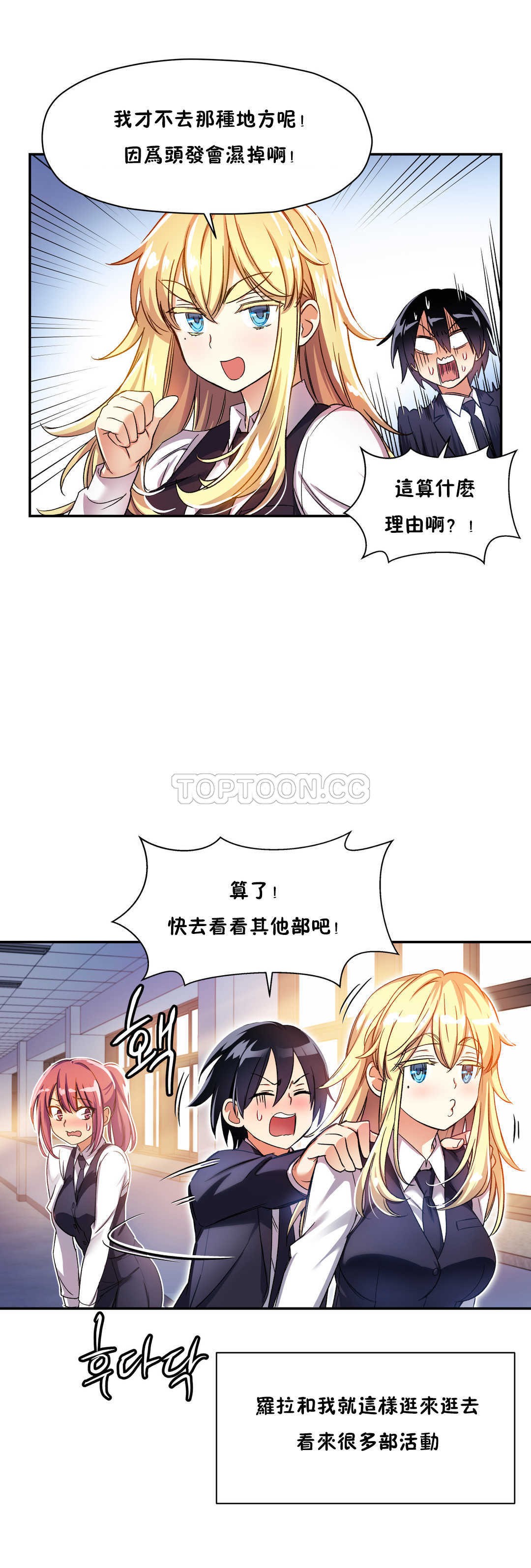 7P - 初恋小白鼠