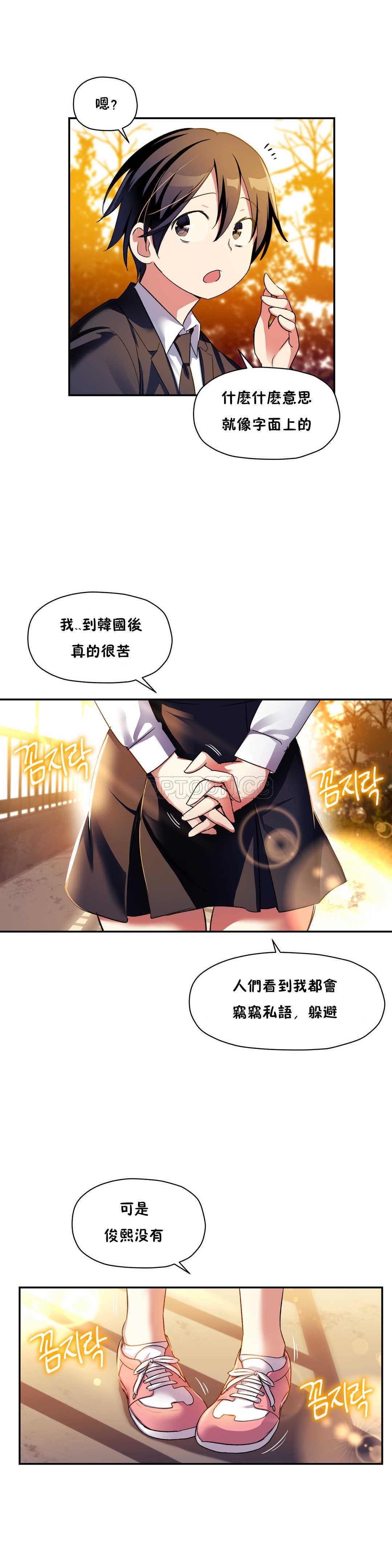 31P - 初恋小白鼠