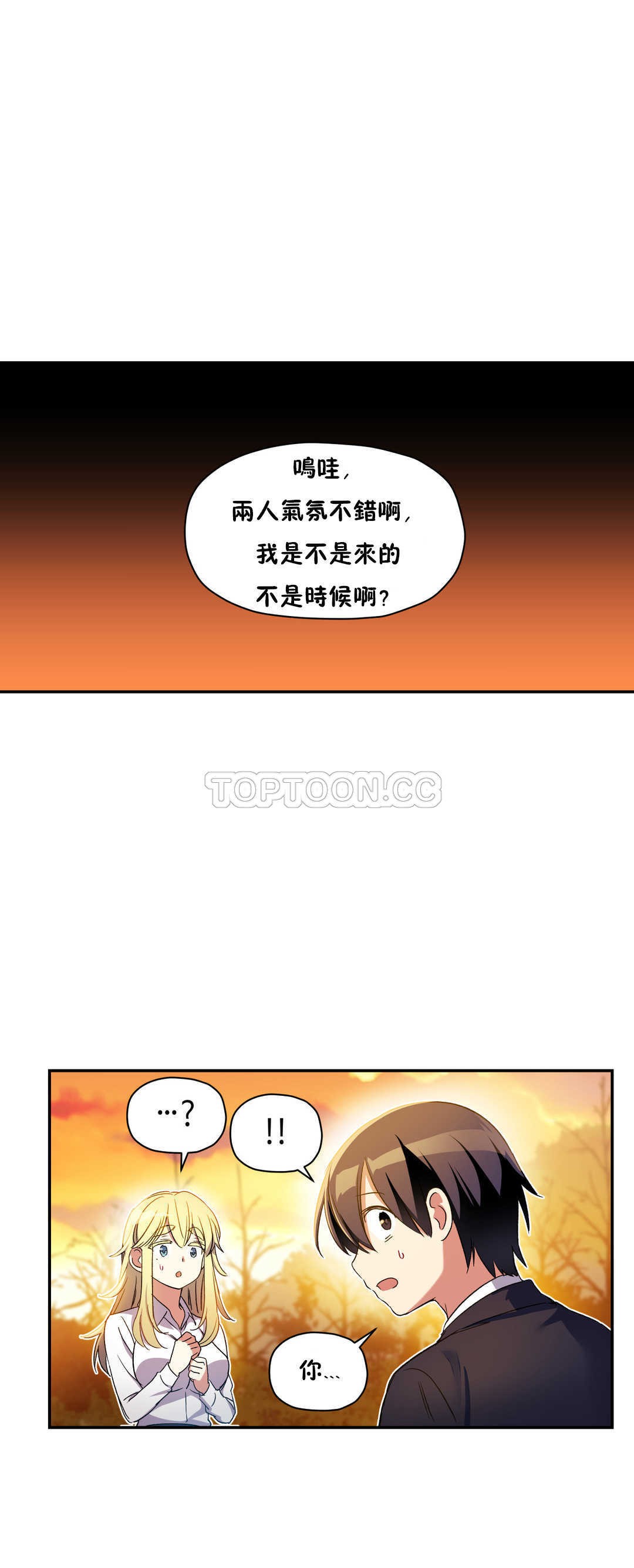33P - 初恋小白鼠