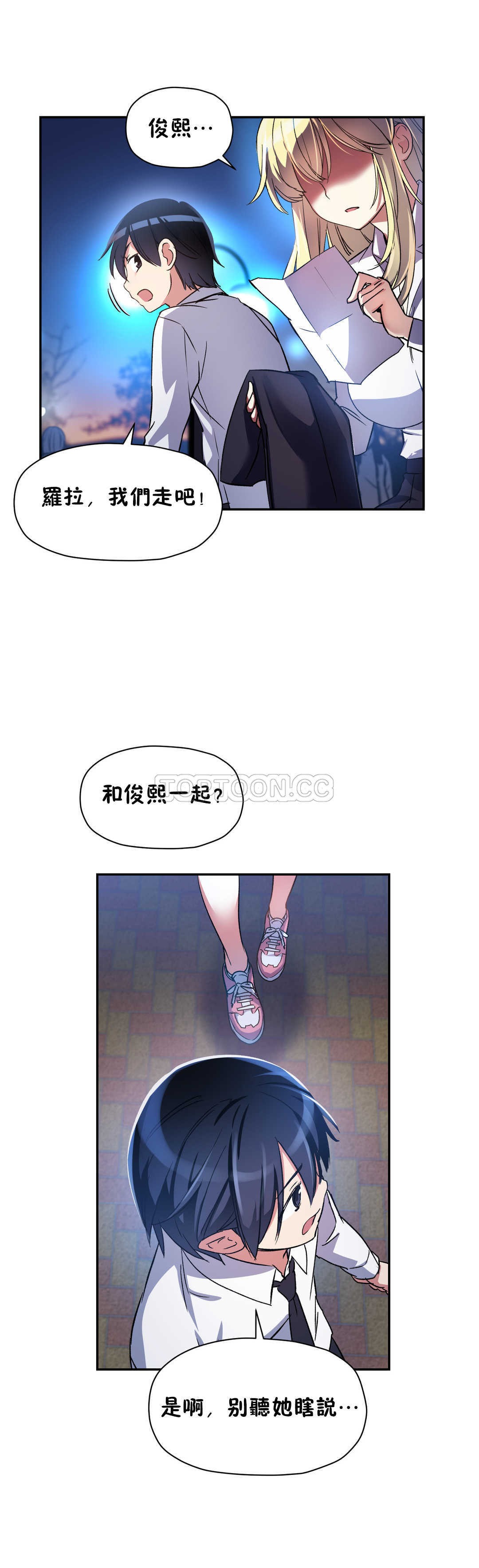 15P - 初恋小白鼠