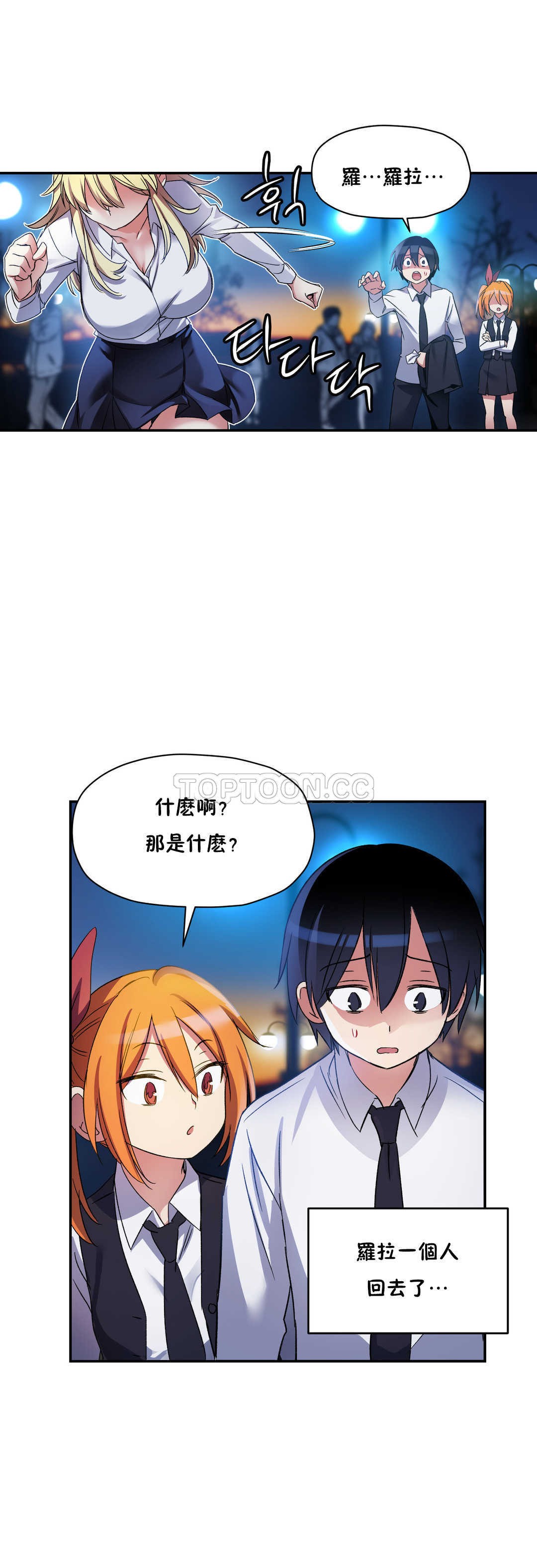 19P - 初恋小白鼠