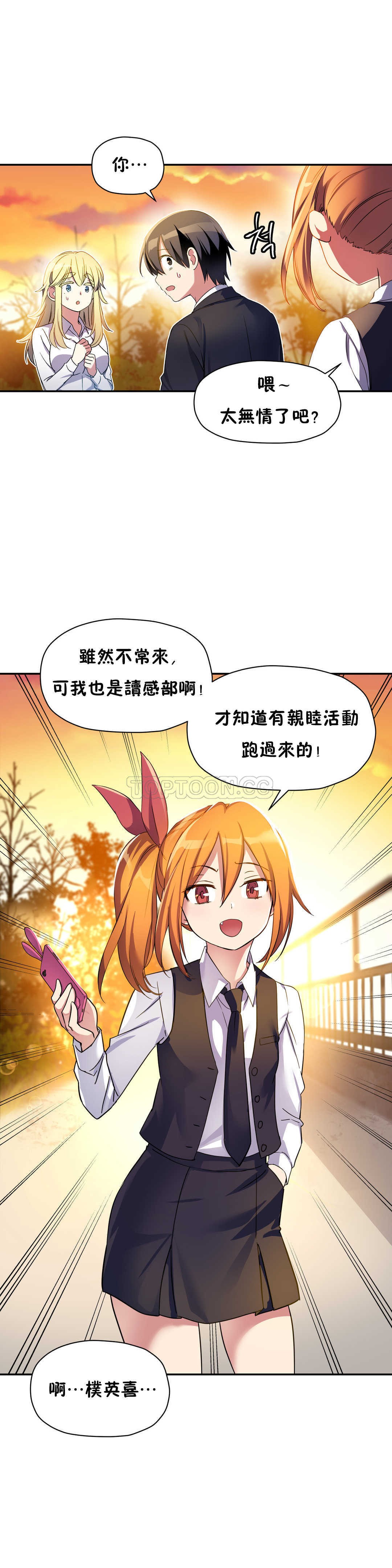 1P - 初恋小白鼠