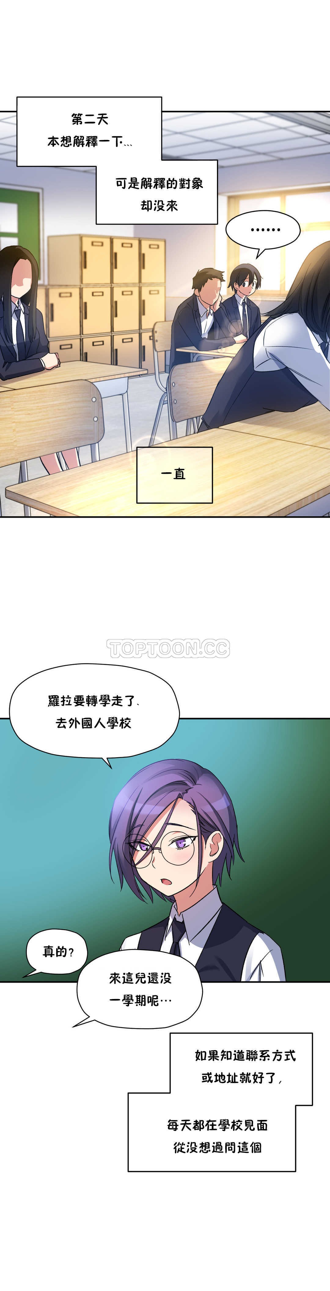 20P - 初恋小白鼠