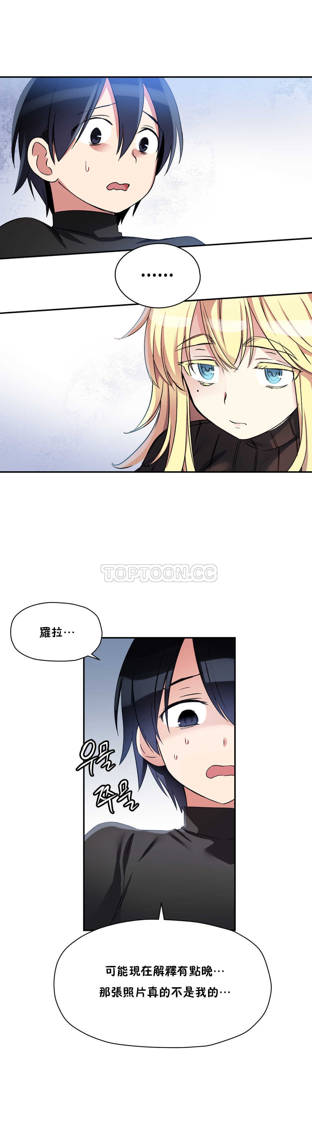 24P - 初恋小白鼠