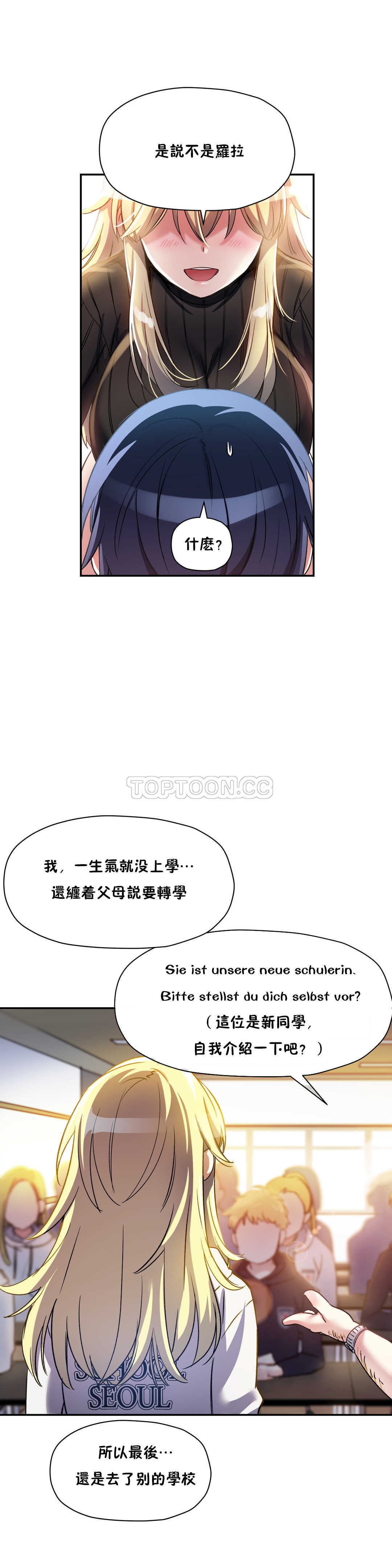 27P - 初恋小白鼠