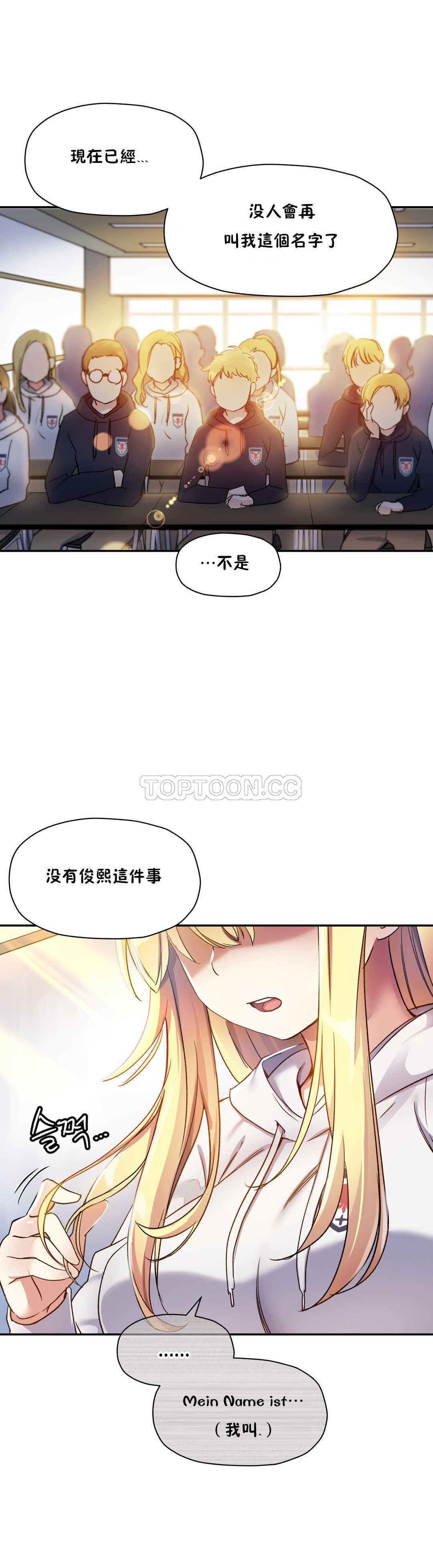 29P - 初恋小白鼠
