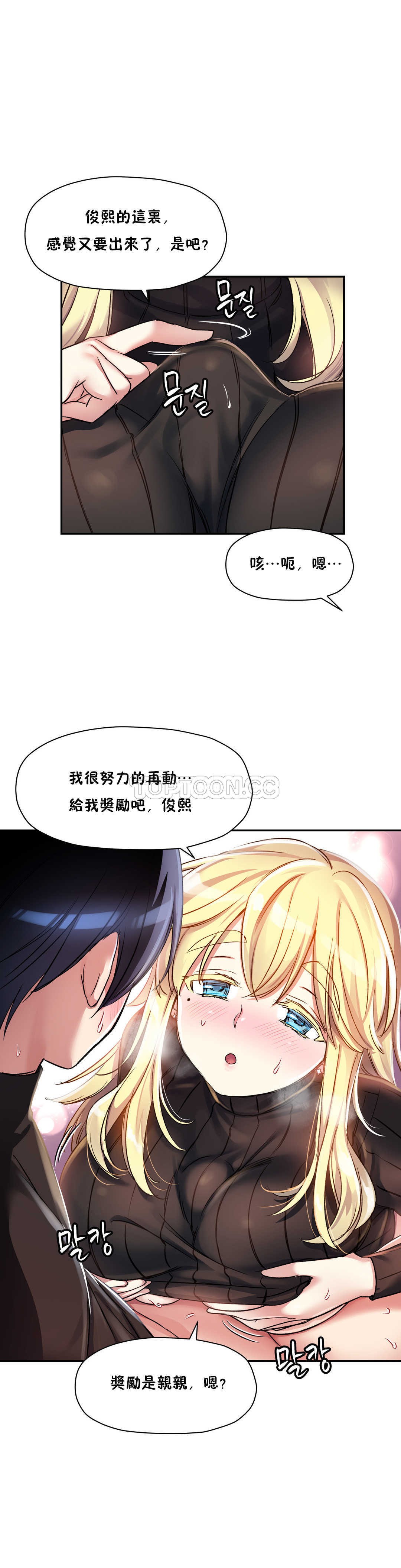 34P - 初恋小白鼠